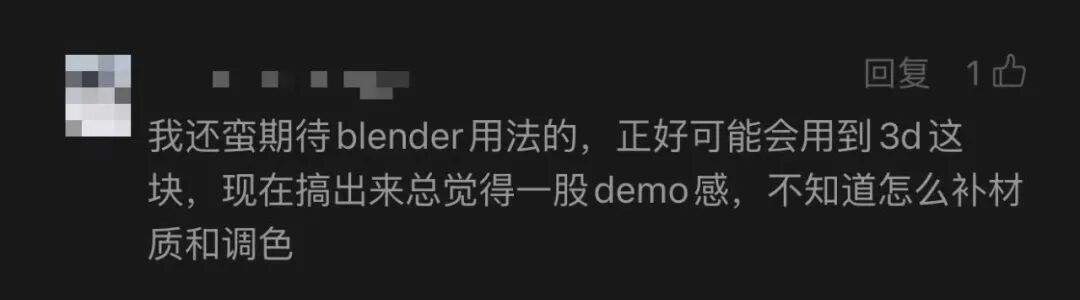 用GPT-6 Astra操控Blender玩3D,保姆级教程来了。