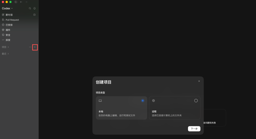 用GPT-6 Astra操控Blender玩3D,保姆级教程来了。