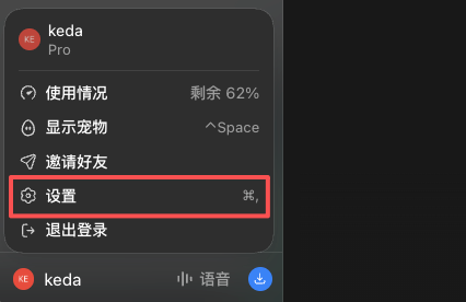 用GPT-6 Astra操控Blender玩3D,保姆级教程来了。