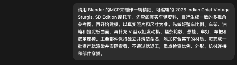 用GPT-6 Astra操控Blender玩3D,保姆级教程来了。
