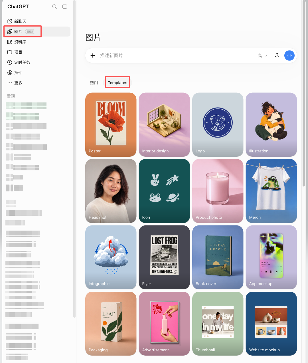 GPT Image 2.5正式上线!随手一画就能出图,连等图时间都不让你无聊!