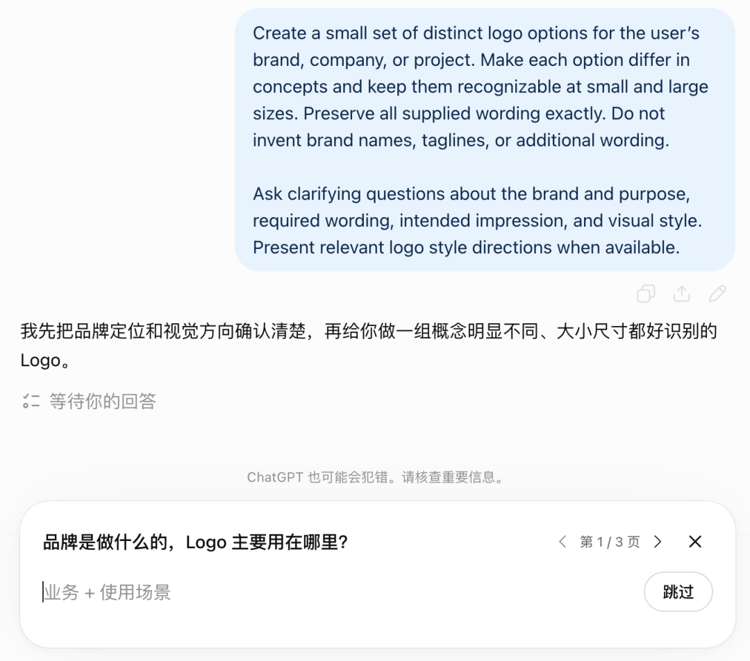GPT Image 2.5正式上线!随手一画就能出图,连等图时间都不让你无聊!