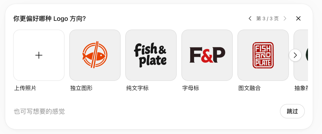 GPT Image 2.5正式上线!随手一画就能出图,连等图时间都不让你无聊!