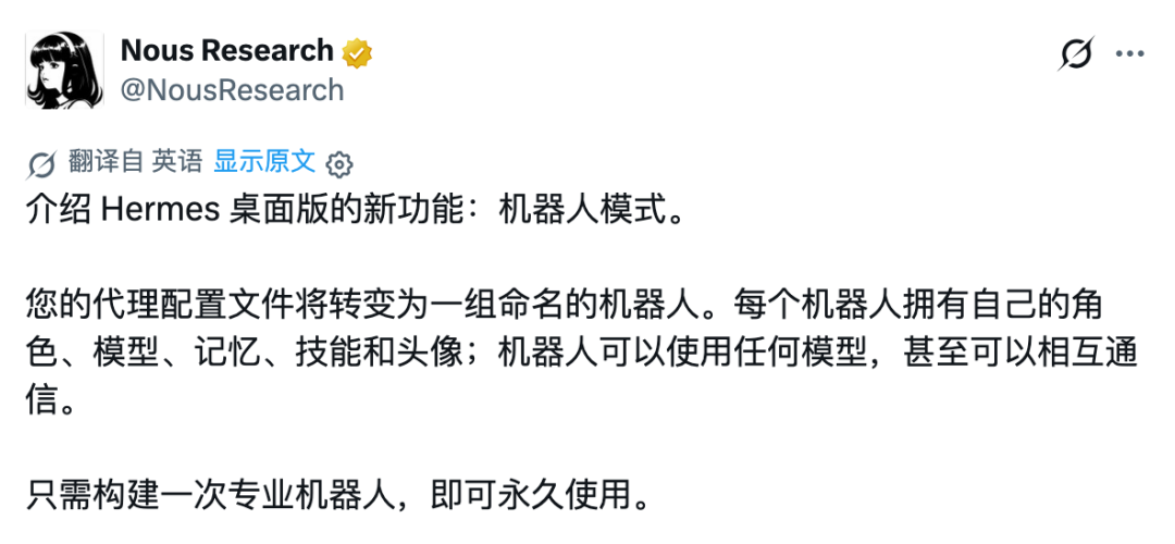 Grok Bot、Muse刚火，GPT就坐不住了