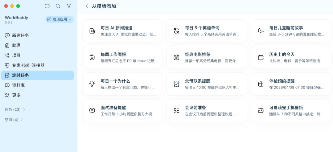 Grok Bot、Muse刚火，GPT就坐不住了