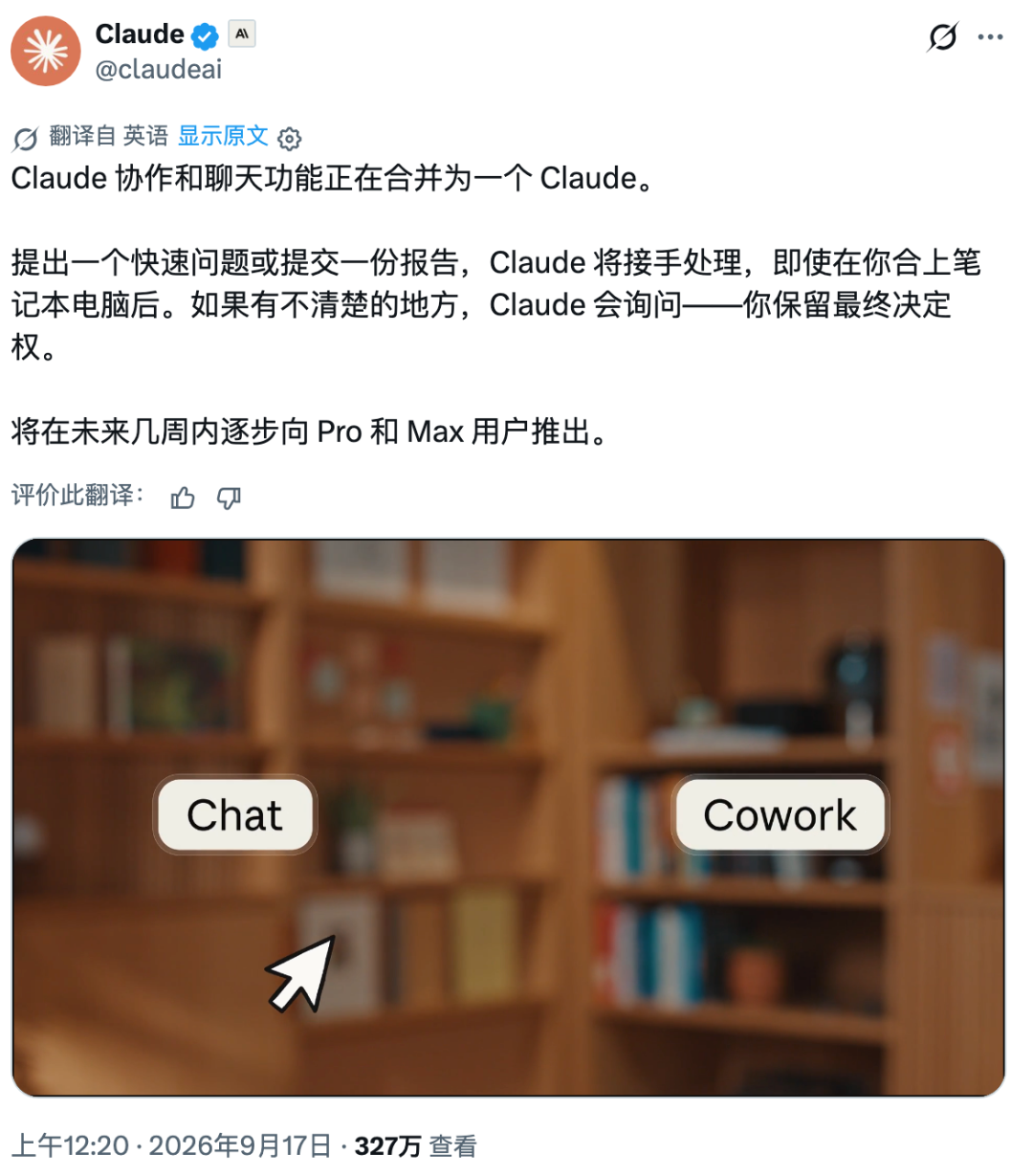 Grok Bot、Muse刚火，GPT就坐不住了