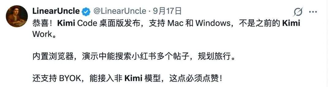 Kimi向左,Claude、GPT向右