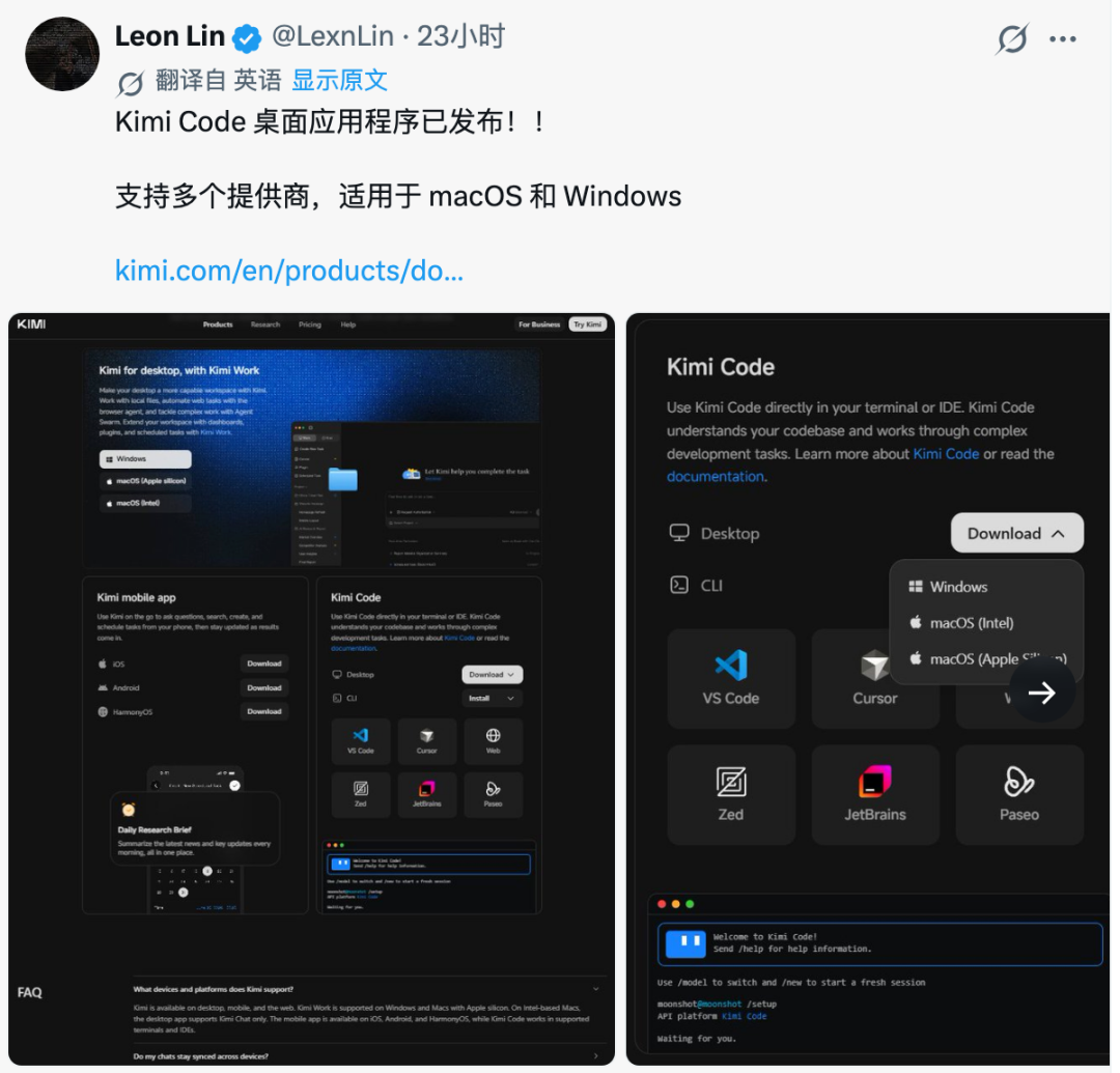 Kimi向左,Claude、GPT向右