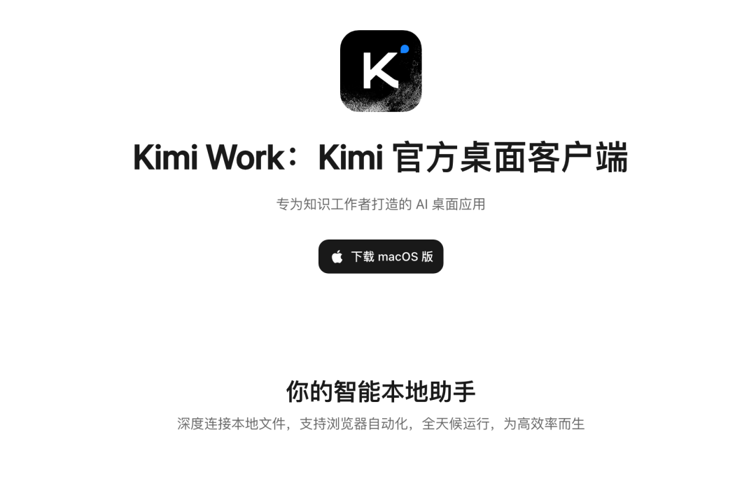 Kimi向左,Claude、GPT向右