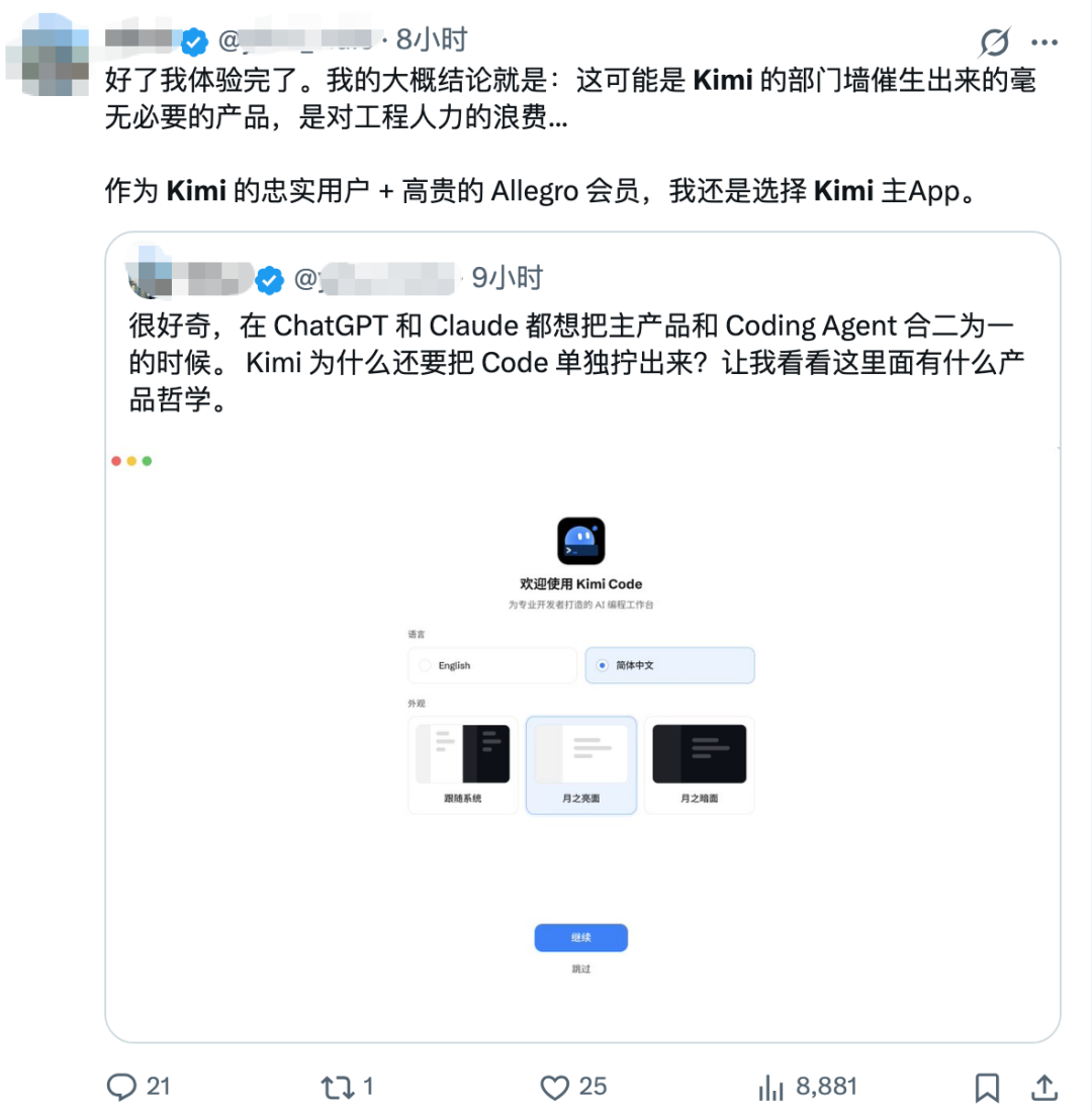 Kimi向左,Claude、GPT向右