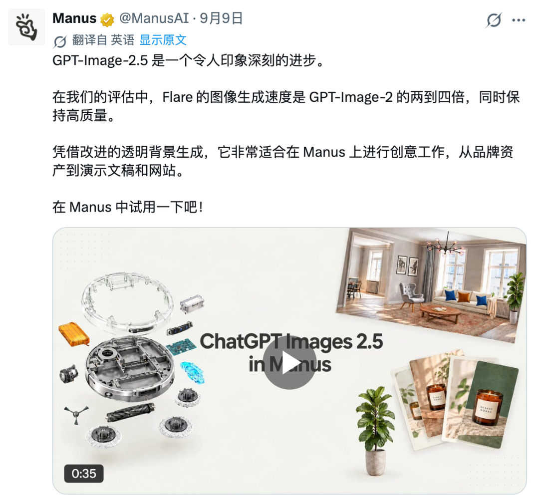 腾讯刚入局,Manus又要融资33亿