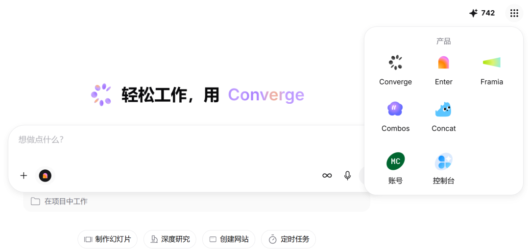 Manus终于像个通用Agent了
