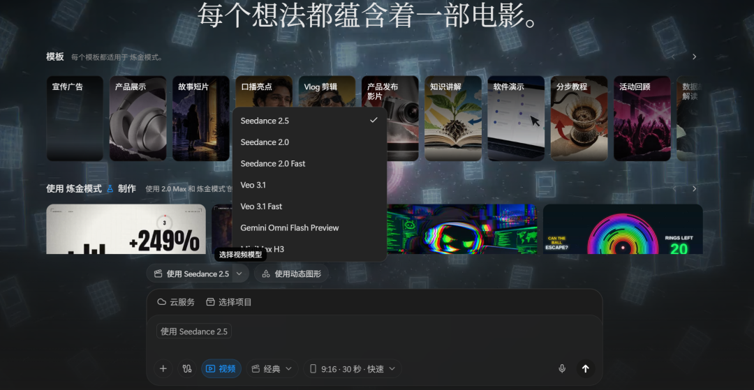 Manus终于像个通用Agent了