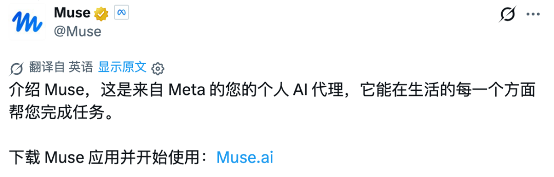 腾讯悄悄做了个“中国版Muse”