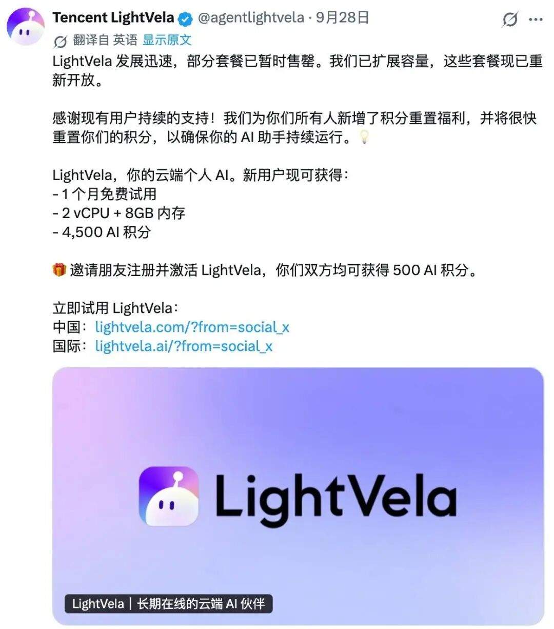 豆包连夜"抄作业",字节版Muse要来了?