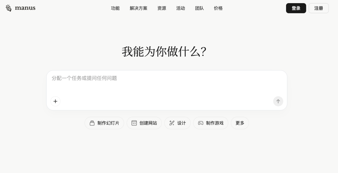 腾讯悄悄做了个“中国版Muse”