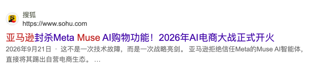 Muse 爆火之后，腾讯、阿里、字节集体冲进Personal Agent