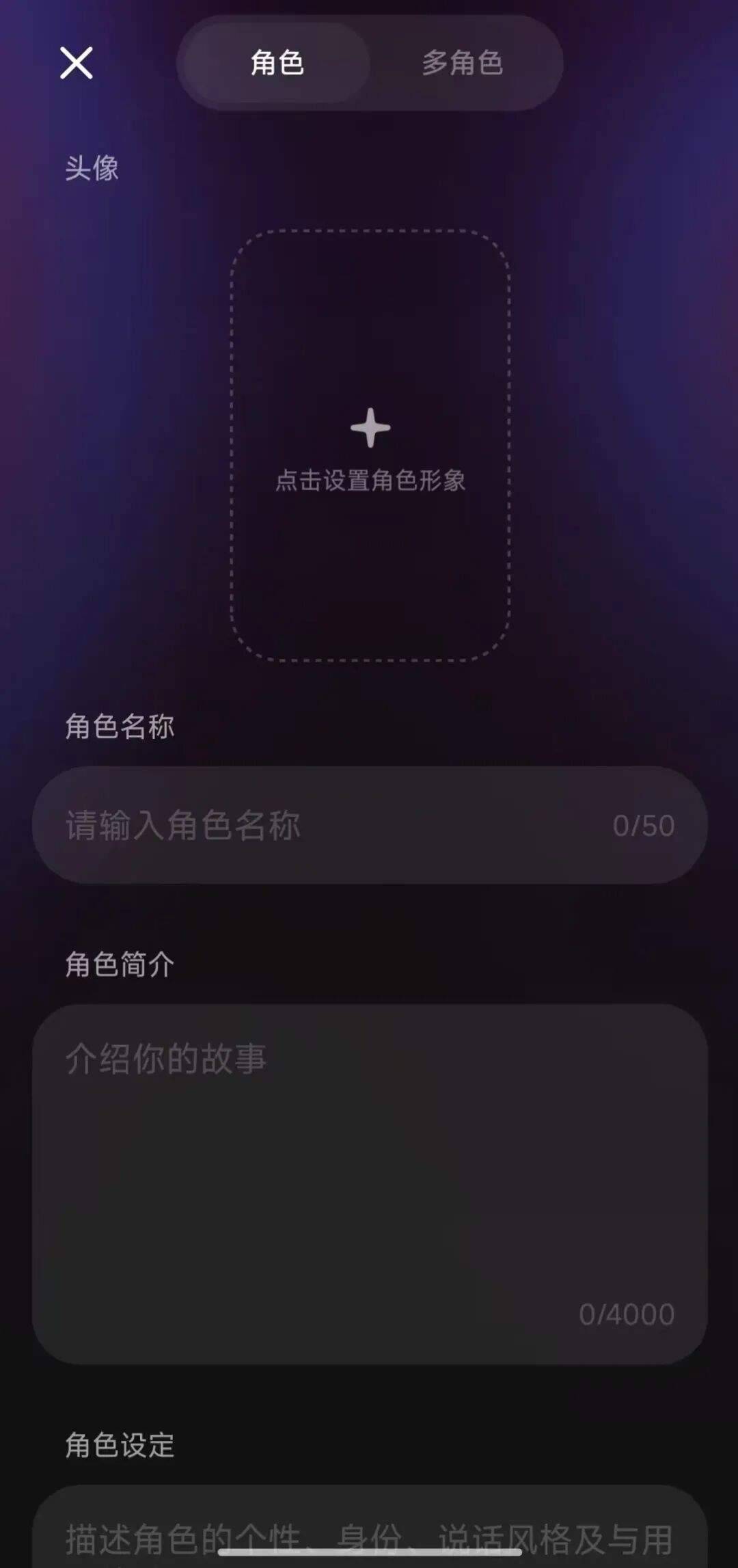 把聊天变成剧情卡,ParaDoor把AI陪伴做成了多人世界
