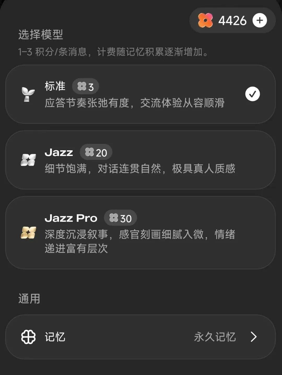 把聊天变成剧情卡,ParaDoor把AI陪伴做成了多人世界