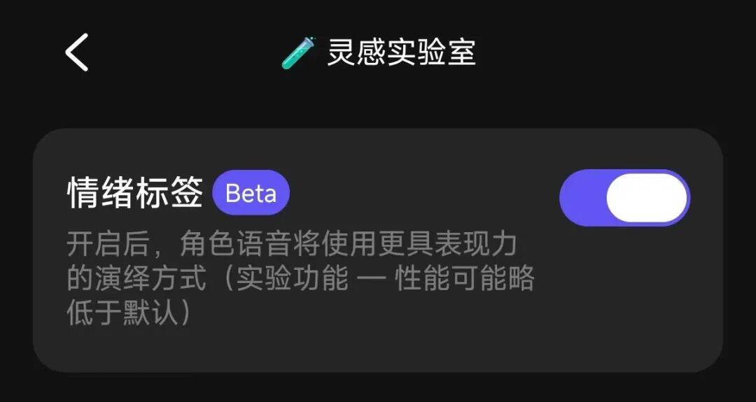 把聊天变成剧情卡，ParaDoor把AI陪伴做成了多人世界