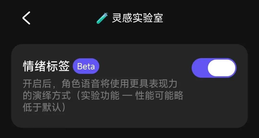 把聊天变成剧情卡,ParaDoor把AI陪伴做成了多人世界