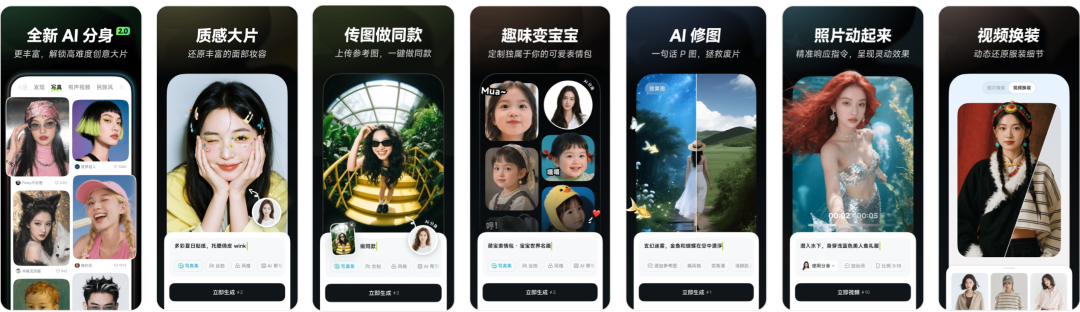 把聊天变成剧情卡,ParaDoor把AI陪伴做成了多人世界