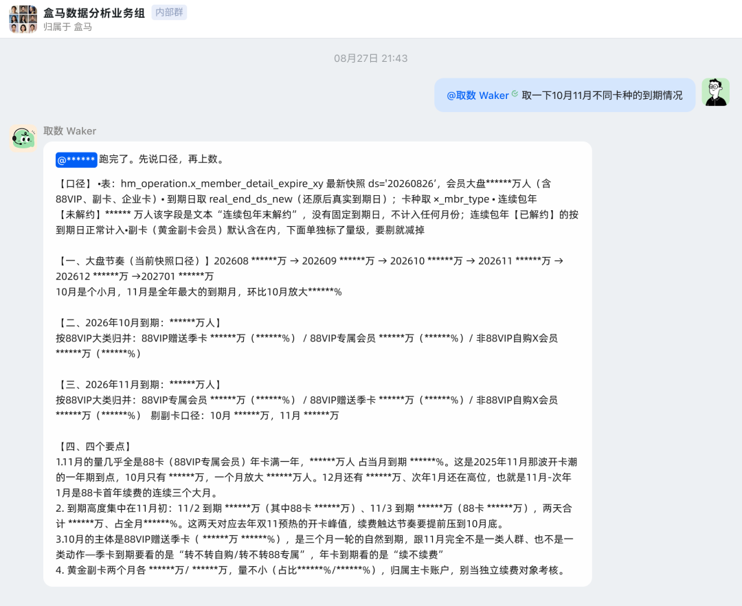 QoderWake 1.0 正式发布:从桌面里的 Agent,到工作现场的数字员工