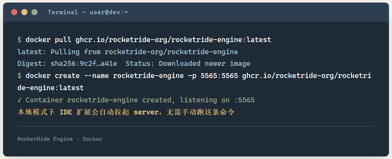 RocketRide：把 VS Code 变成 AI 管线工厂的开源引擎