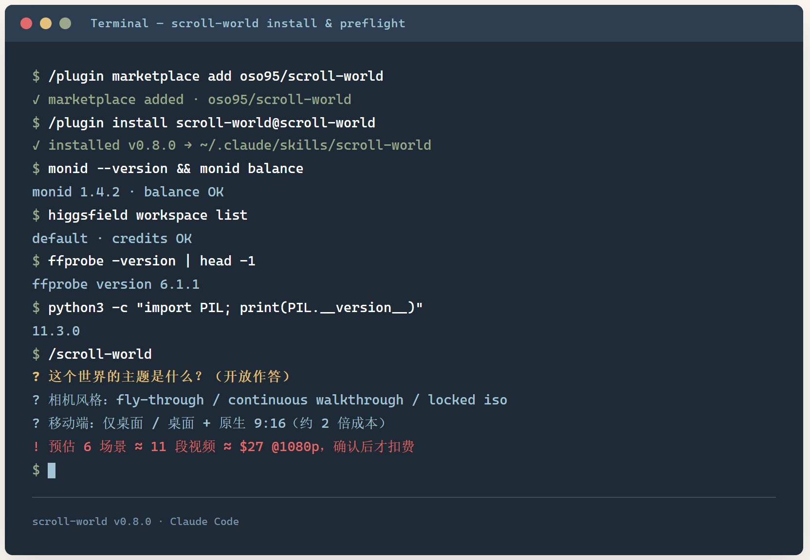 scroll-world:9231 星、49 KB 仓库,它卖的其实是一条接缝