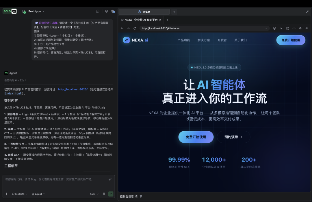 TraeCode 插件市场上线:让 AI Coding 连接更多工具