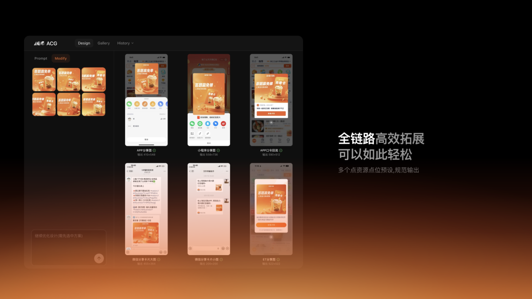 Vibe Coding:C端AI创意平台设计新范式