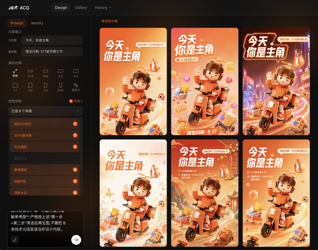 Vibe Coding:C端AI创意平台设计新范式