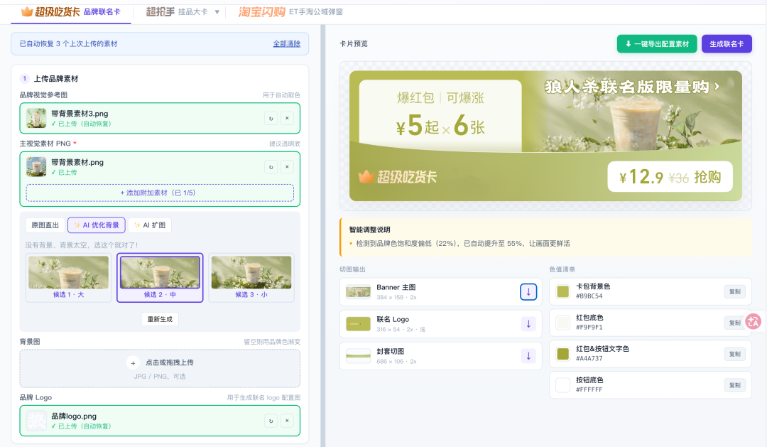 Vibe Coding:C端AI创意平台设计新范式