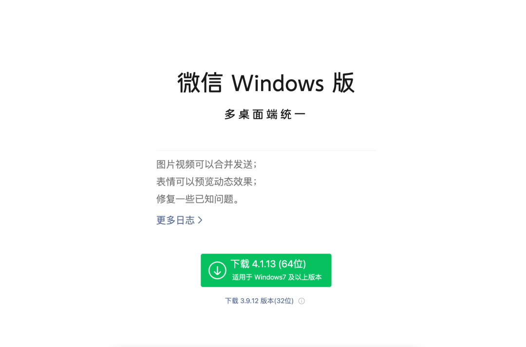 微信群聊天记录一键转发给WorkBuddy，生成群日报总结