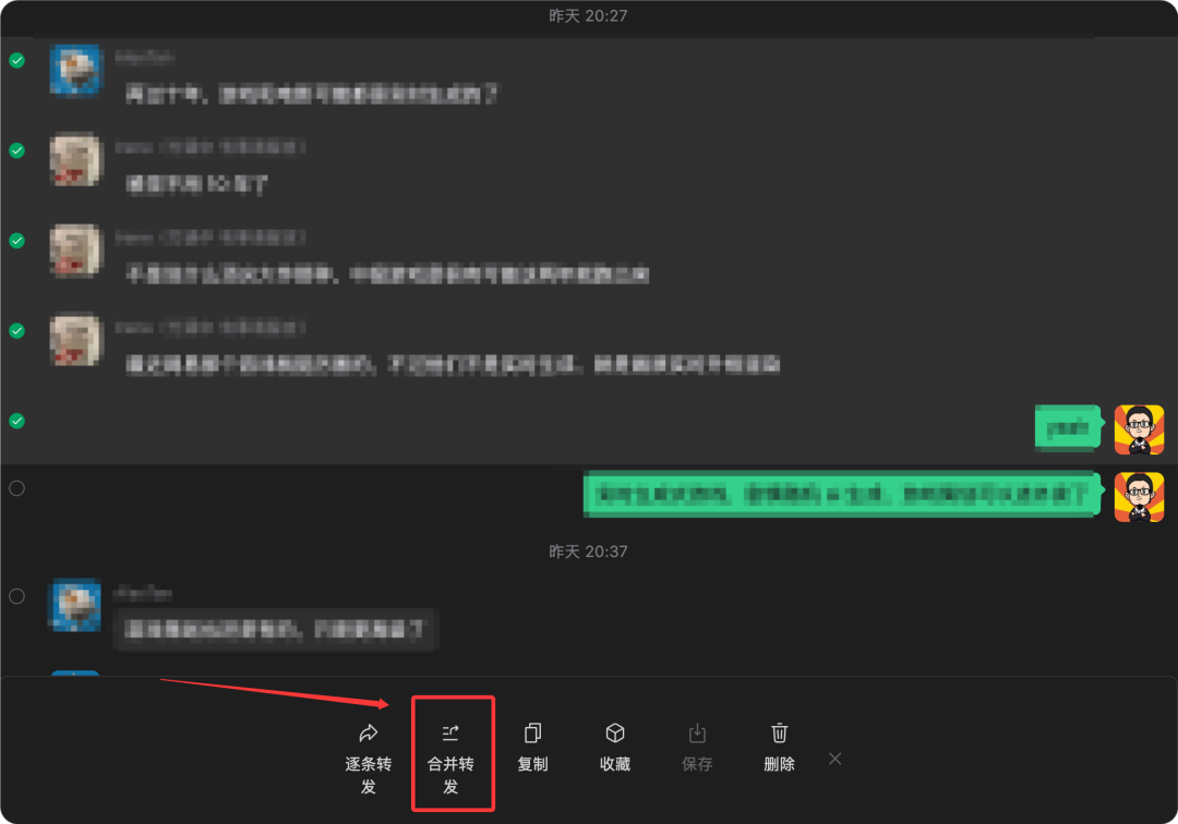 微信群聊天记录一键转发给WorkBuddy，生成群日报总结