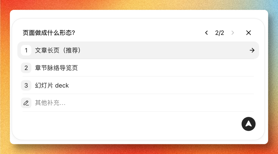 腾讯WorkBuddy + 飞书实测:两个生态,终于能一起干活了