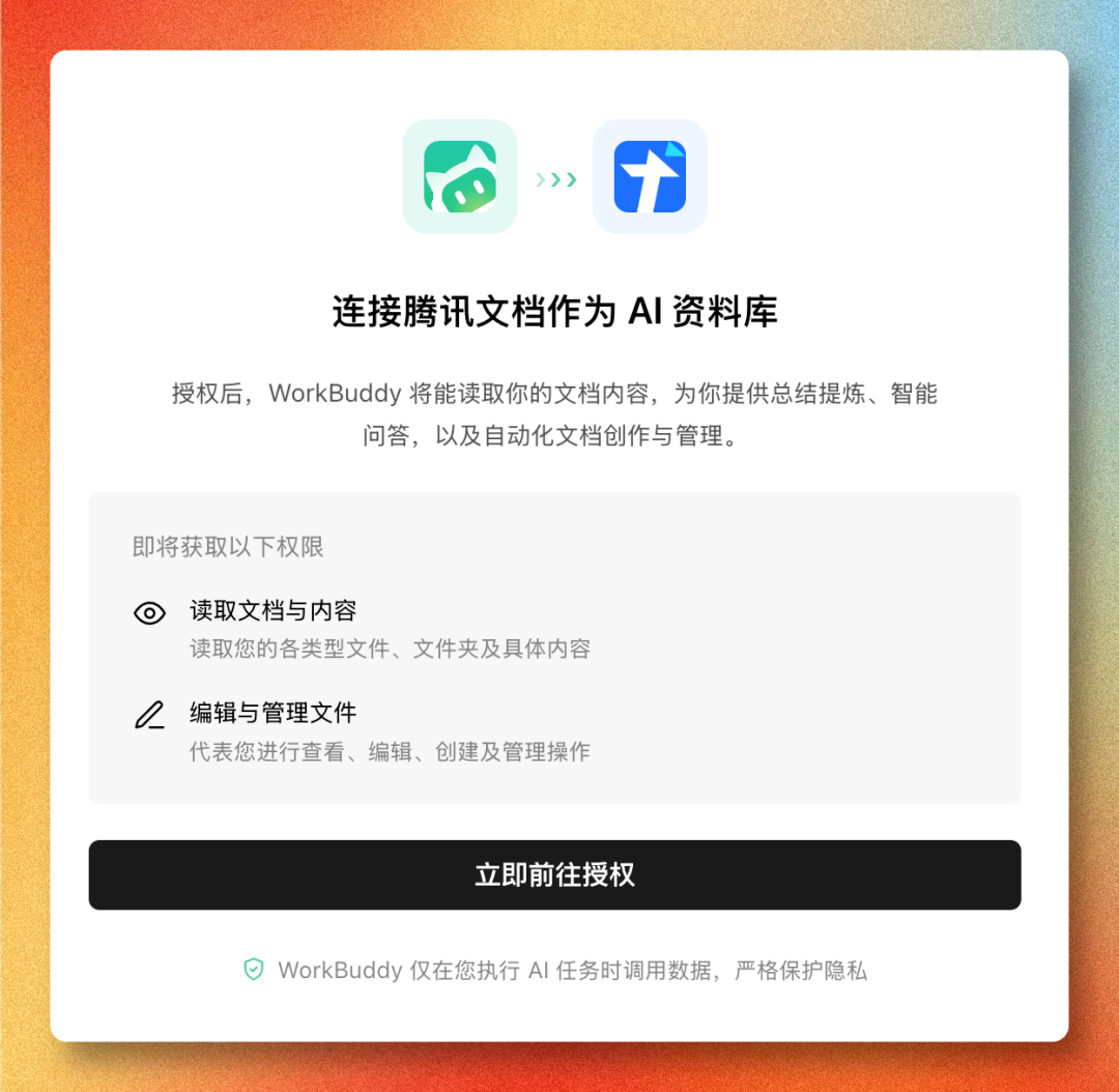 如果你在用其他文档,同理,比如金山文档