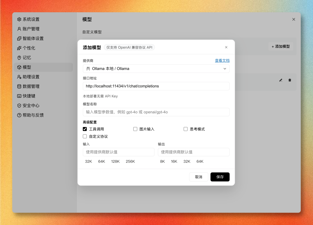 腾讯WorkBuddy + 飞书实测:两个生态,终于能一起干活了