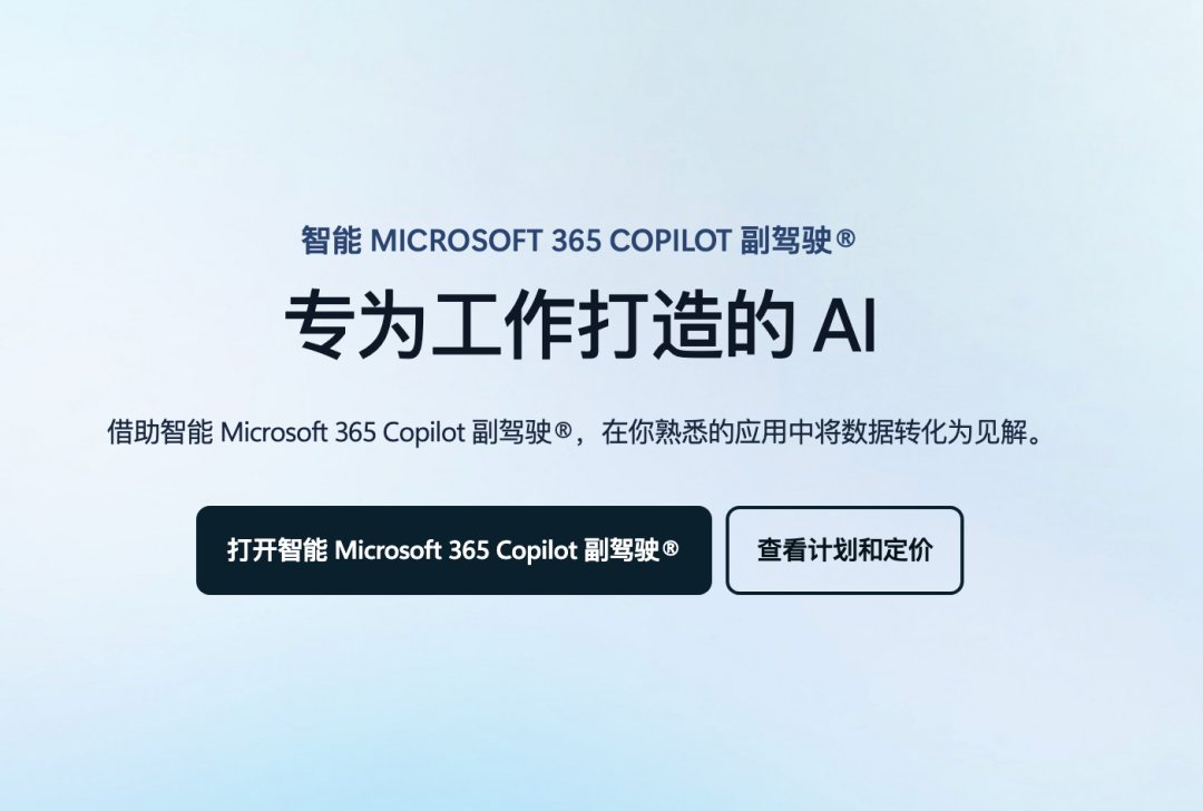 豆包大战WorkBuddy，受伤的是WPS？