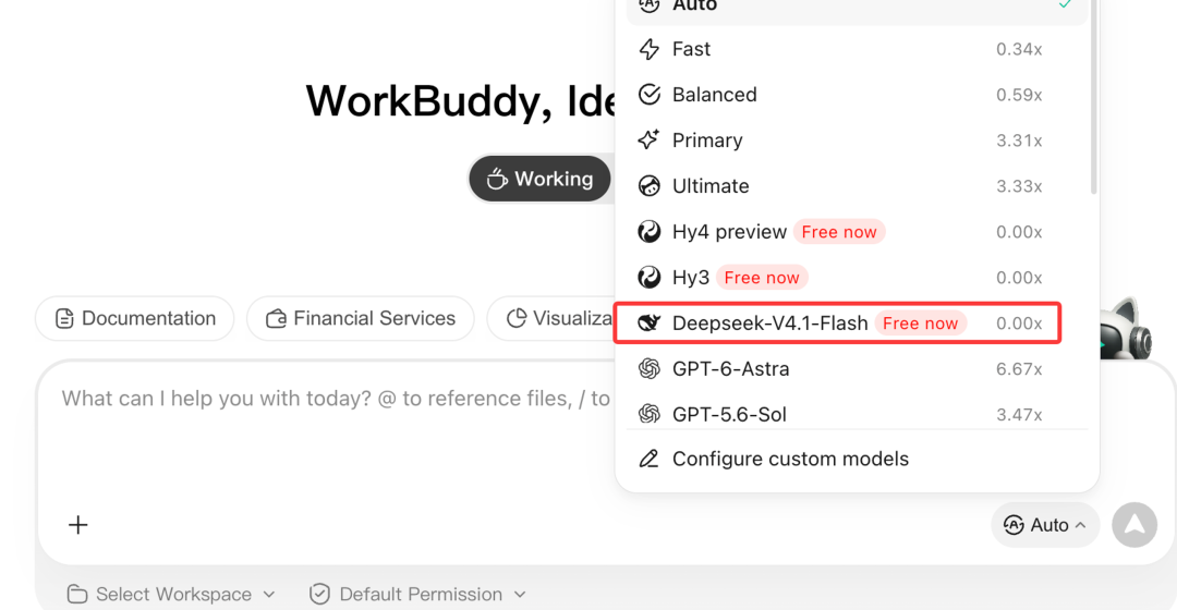 速领!WorkBuddy国际版DeepSeek免费用