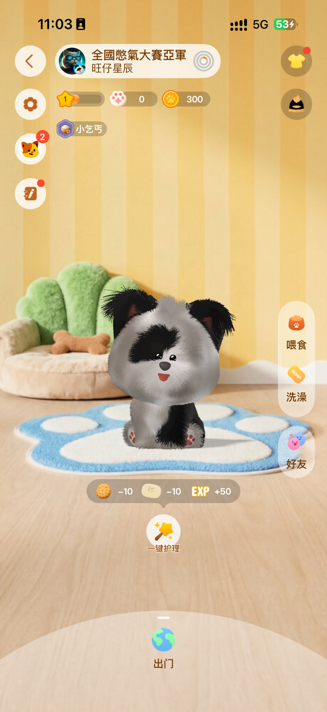 WorkBuddy越来越像QQ了!