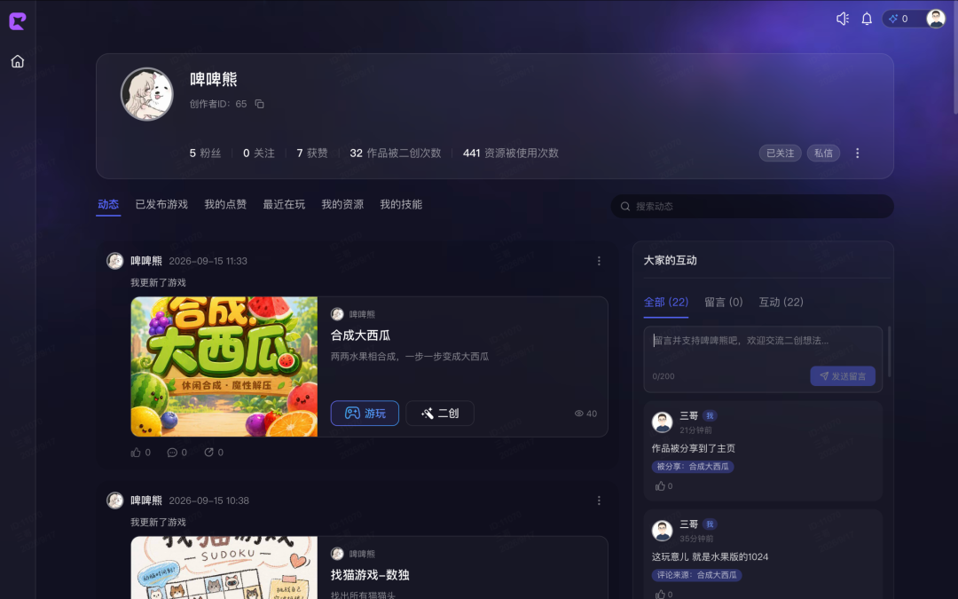 腾讯内测「游点灵」,一个全新 AI 游戏创作平台
