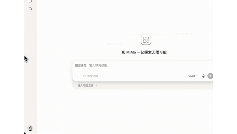 MiMo Desktop PPT 工作流演示