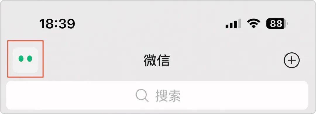 张小龙开始用小微替掉微信里的元宝了