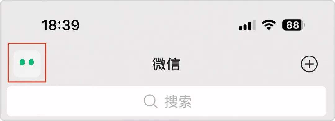 张小龙开始用小微替掉元宝了