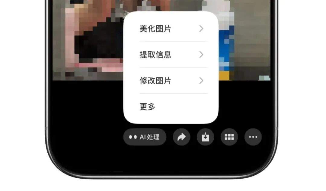 张小龙开始用小微替掉元宝了