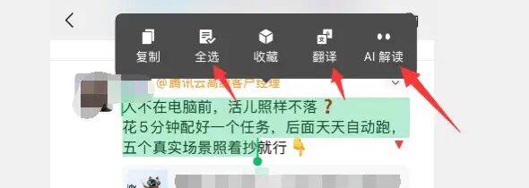 张小龙开始用小微替掉微信里的元宝了