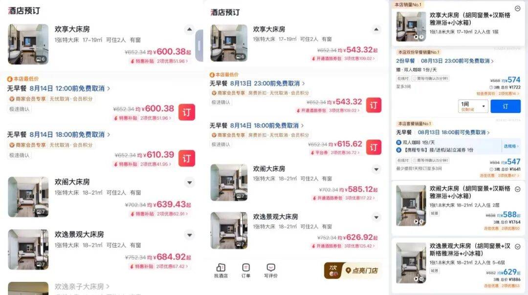 张一鸣终于给豆包装上胳膊和腿