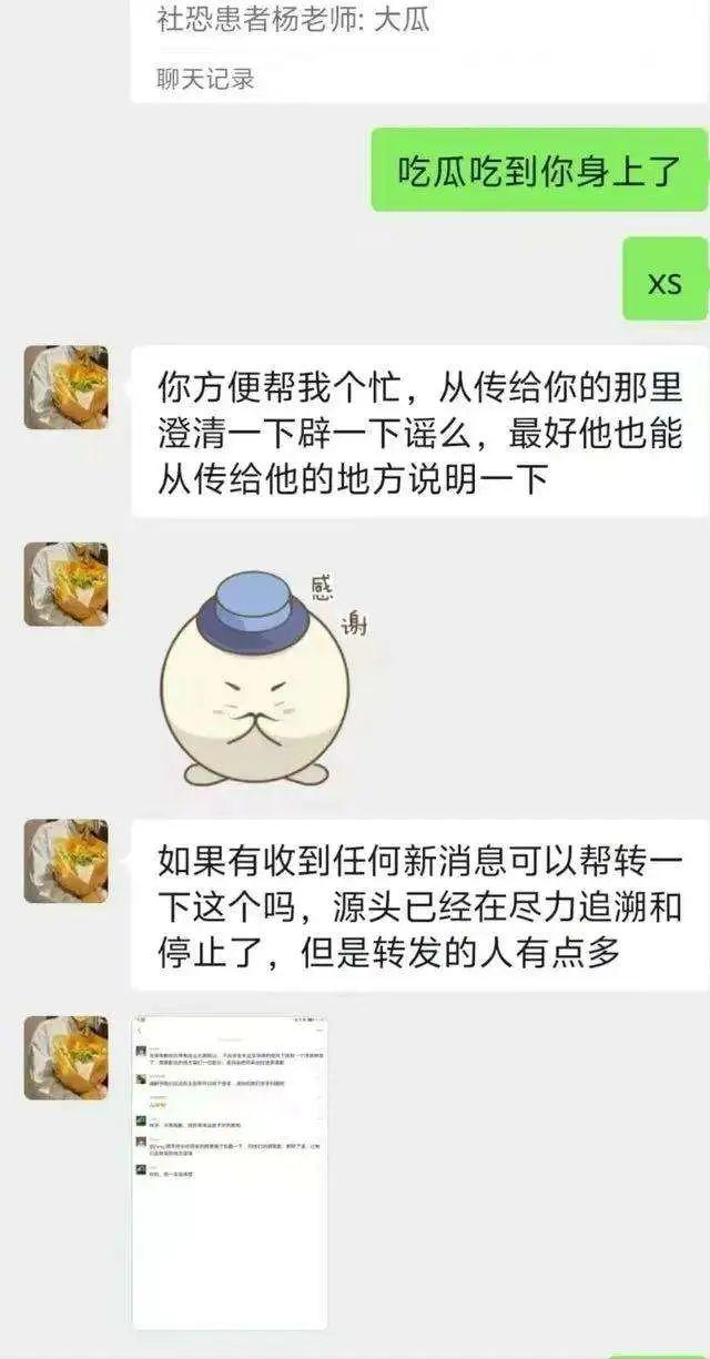 双面田柯宇:一次无法自圆其说的「行侠仗义」