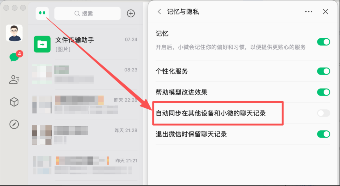 微信「小工具」上线,一种小程序新形态